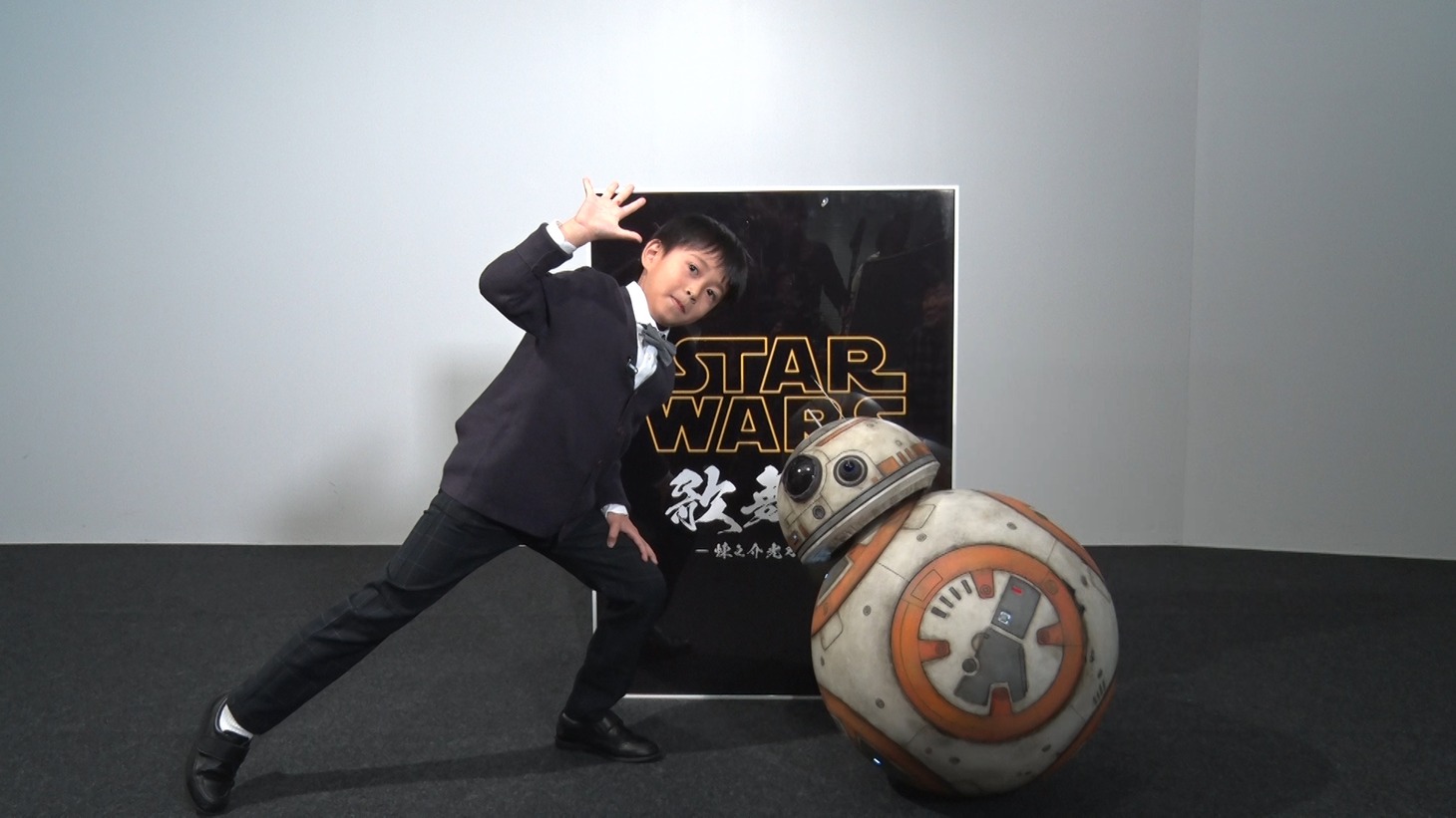 左から堀越勸玄、BB-8。