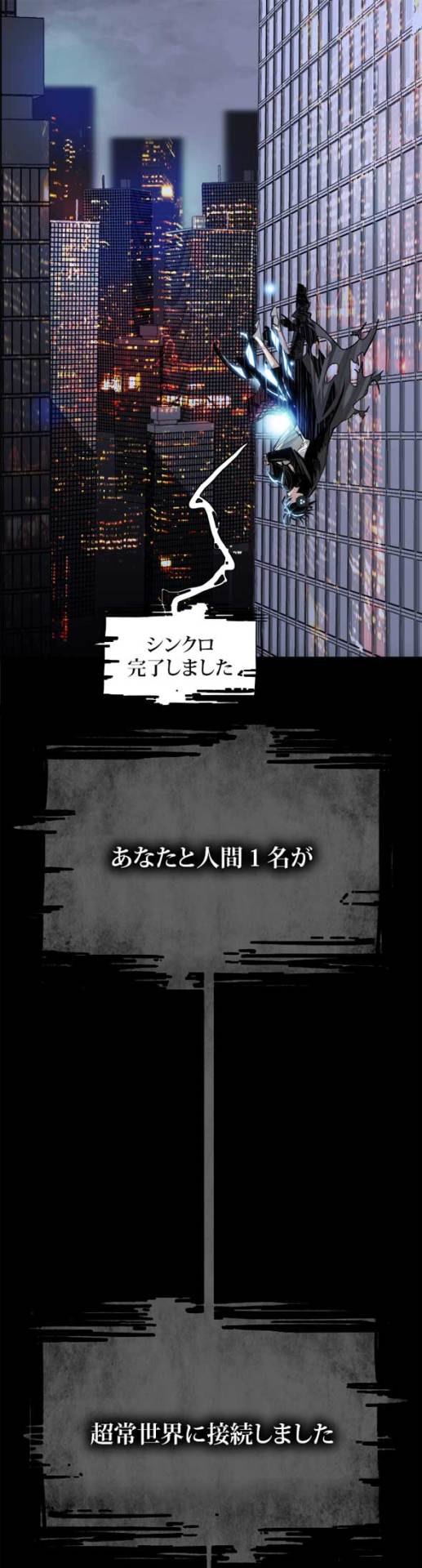 「WAR-BLE」より。