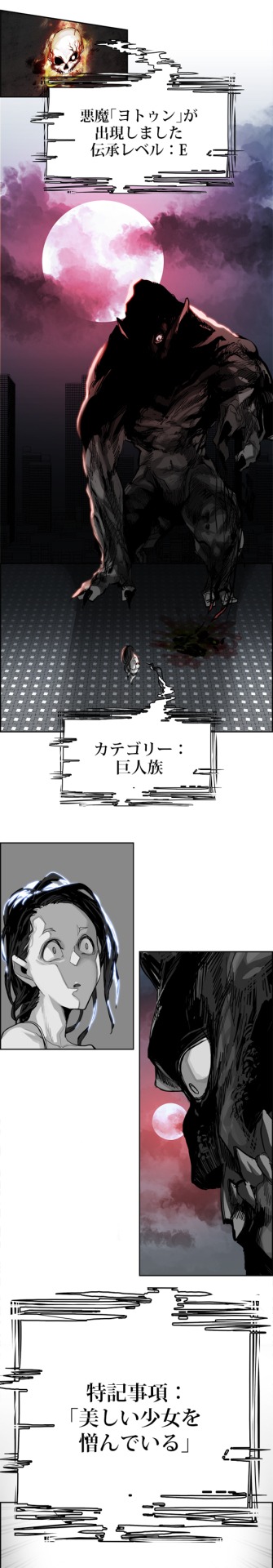 「WAR-BLE」より。