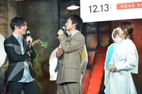 左から鈴木達央、北村匠海、芳根京子。