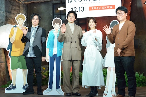 左から鈴木達央、北村匠海、芳根京子、村野佑太。