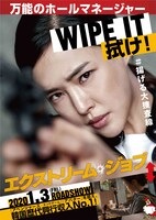 イ・ハニ演じるチャン刑事のキャラクターポスター。