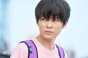 「五億円のじんせい」
