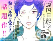 「違国日記」5巻のポスター。