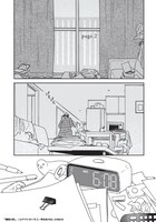 「違国日記」5巻より。