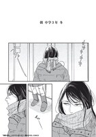 「違国日記」5巻より。