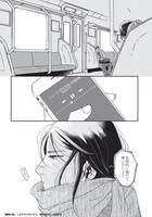 「違国日記」5巻より。