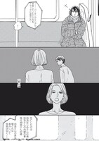 「違国日記」5巻より。