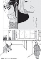 「違国日記」5巻より。