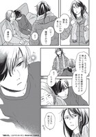 「違国日記」5巻より。