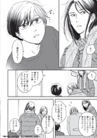 「違国日記」5巻より。