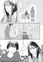 「違国日記」5巻より。