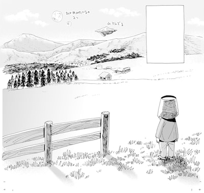 「異世界エッセイ 作・バケツ」ビジュアル