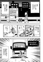 「異世界エッセイ 作・バケツ」より。