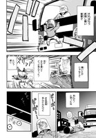 「異世界エッセイ 作・バケツ」より。