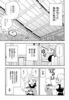 「異世界エッセイ 作・バケツ」より。