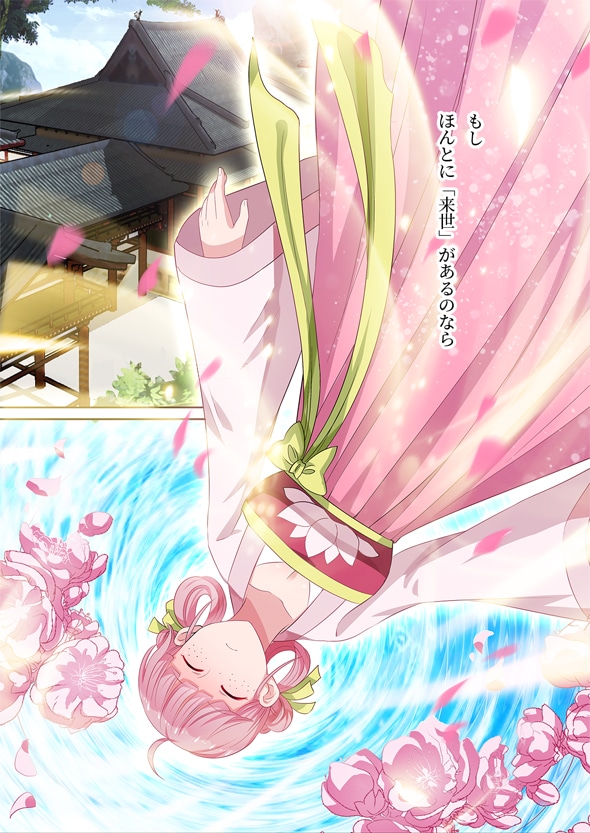 「女神育成システム」より。