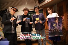 左から宇多丸、三浦大知、小島秀夫、宇内梨沙。TBSラジオ「アフター6ジャンクション」「ライムスター宇多丸とマイゲーム・マイライフ」放送後の様子。