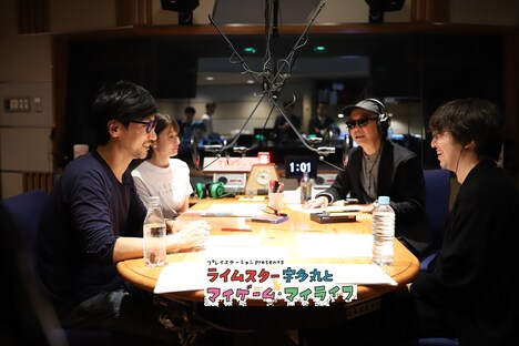 TBSラジオ「ライムスター宇多丸とマイゲーム・マイライフ」生放送時の様子。