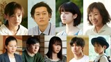 上段左から永作博美、井浦新、蒔田彩珠、浅田美代子。下段左から中島ひろ子、平原テツ、駒井蓮、田中偉登、佐藤令旺。