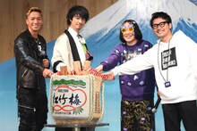 「MANRIKI」公開直前イベントの様子。左からSWAY、斎藤工、永野、清水康彦。