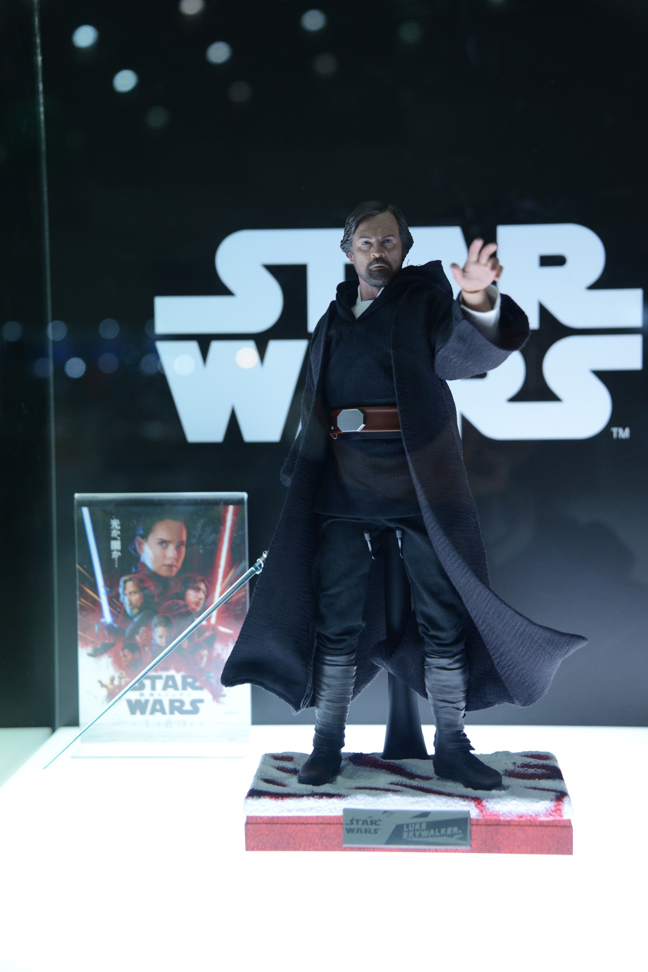 「ムービー・マスターピース」シリーズより、「スター・ウォーズ／最後のジェダイ」ルーク・スカイウォーカーのフィギュア。