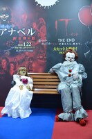 ワーナー・ブラザース・ジャパンブースより、「アナベル 死霊博物館」「IT／イット THE END “それ”が見えたら、終わり。」フォトスポットの様子。