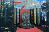 ワーナー・ブラザース・ジャパンブースより、ドラマ「ゲーム・オブ・スローンズ」フォトスポットの様子。