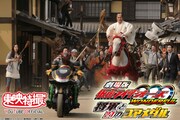 「劇場版 仮面ライダーオーズ WONDERFUL 将軍と21のコアメダル」