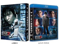 「ケータイ捜査官7」Blu-ray BOXの収納ボックス（左）とインナージャケット（右）。