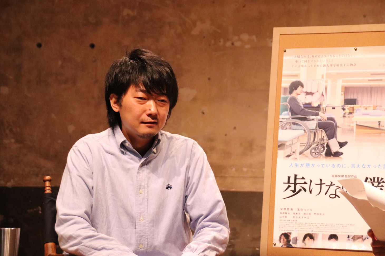佐藤快磨