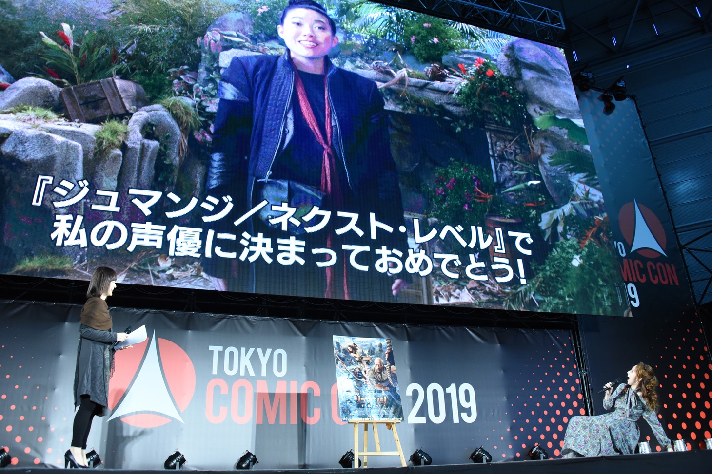 オークワフィナからのビデオメッセージに驚くファーストサマーウイカ（右）。