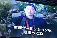 オークワフィナからのビデオメッセージ上映の様子。