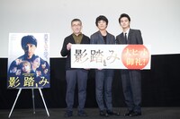 左から篠原哲雄、山崎まさよし、北村匠海。