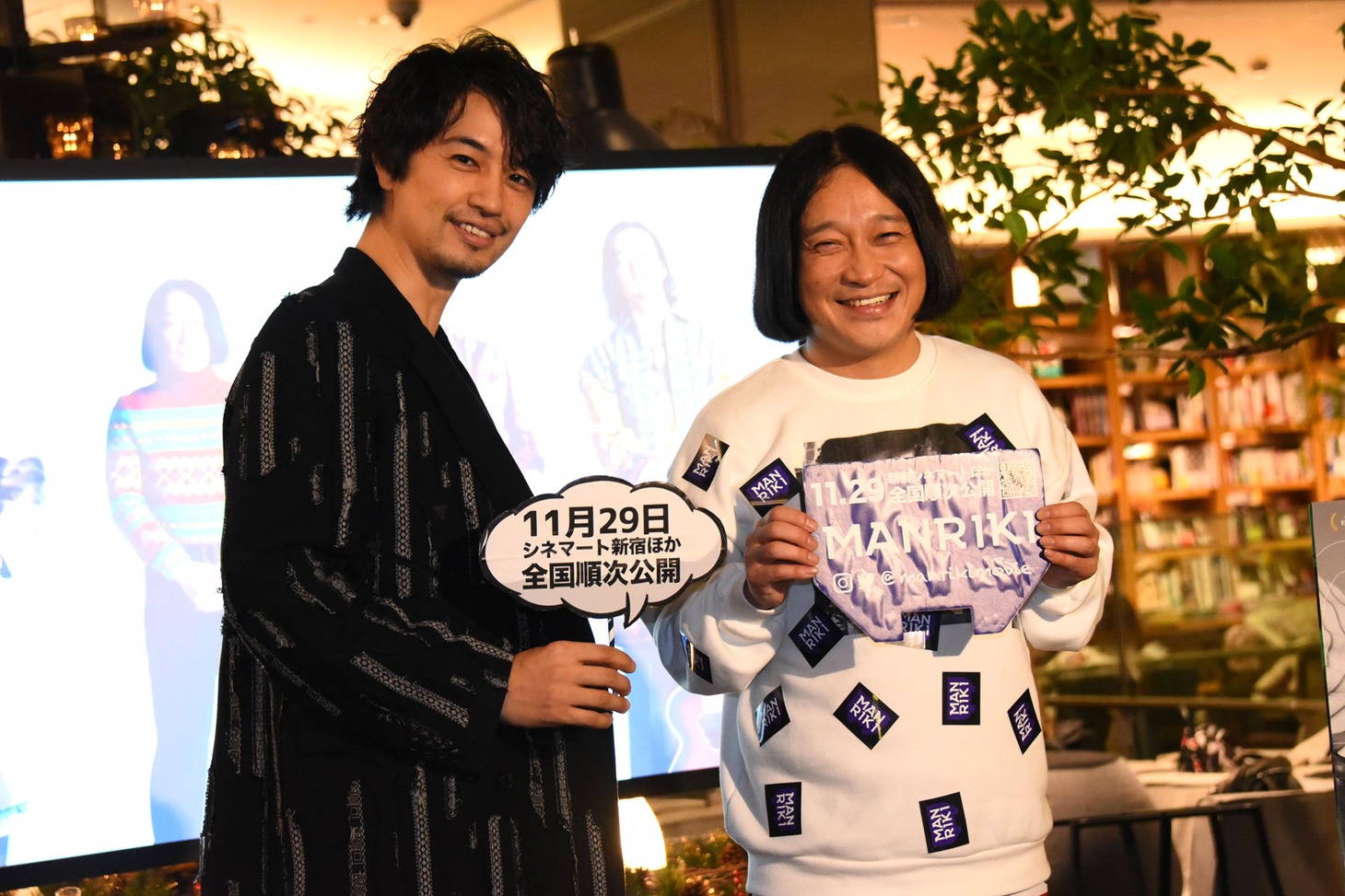 「MANRIKI」スペシャルトークイベントにて、左から斎藤工、永野。