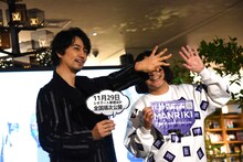 永野（右）の顔をわざと手で隠す斎藤工（左）。