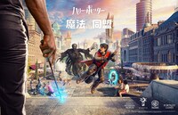 「ハリー・ポッター：魔法同盟」ビジュアル HARRY POTTER: WIZARDS UNITE, PORTKEY GAMES, WIZARDING WORLD characters, names and related indicia (c)and TM Warner Bros. Entertainment Inc. WIZARDING WORLD, HARRY POTTER and FANTASTIC BEASTS Publishing Rights (c)J.K. Rowling. (c)Niantic, Inc. (s19).