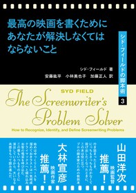 羊たちの沈黙 内容 スタッフ キャスト 作品情報 映画ナタリー