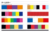 「アメコミ・ヒーロー スーパーグラフィック インフォグラフィックで拡がる 海外コミックの世界」中面