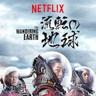 中国・金鶏賞でSF「流転の地球」が最優秀作品賞に、監督賞はダンテ・ラム