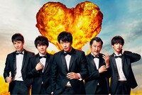 「劇場版おっさんずラブ ～LOVE or DEAD～」ビジュアル