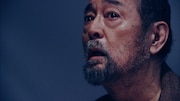 「約束~名張毒ぶどう酒事件 死刑囚の生涯~」
