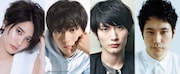 「ブレイブ ‐群青戦記‐」キャスト。左から山崎紘菜、新田真剣佑、三浦春馬、松山ケンイチ。
