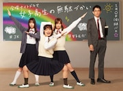 「女子高生の無駄づかい」ビジュアル