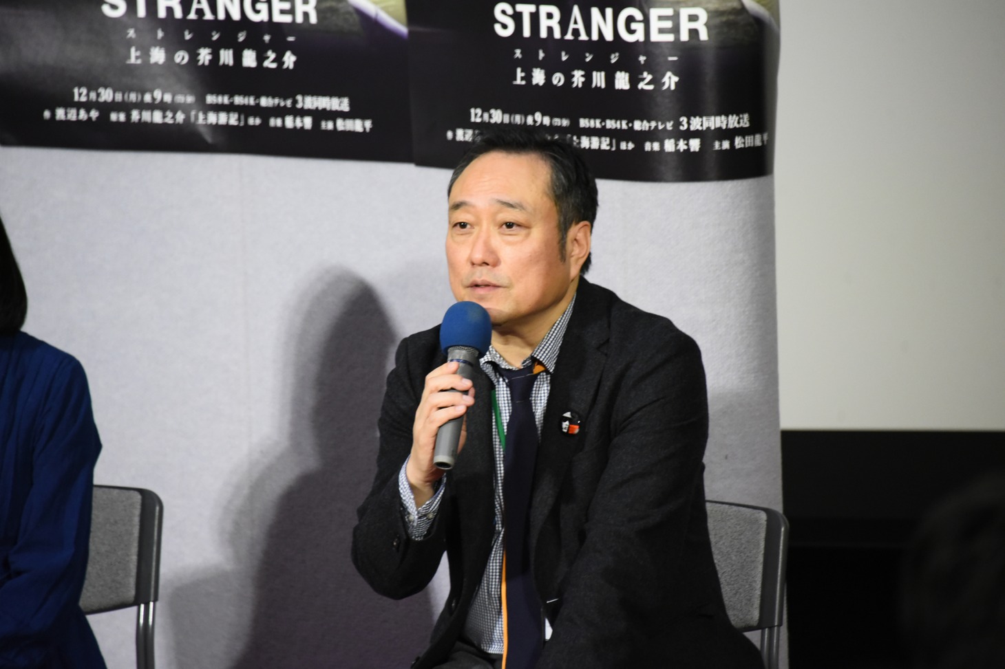 加藤拓