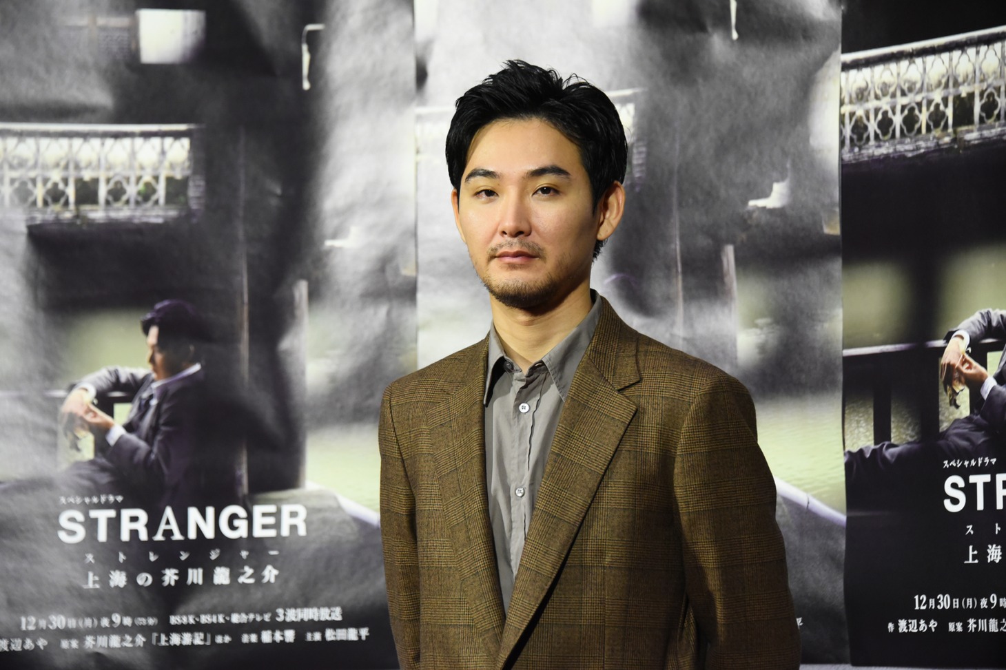 松田龍平
