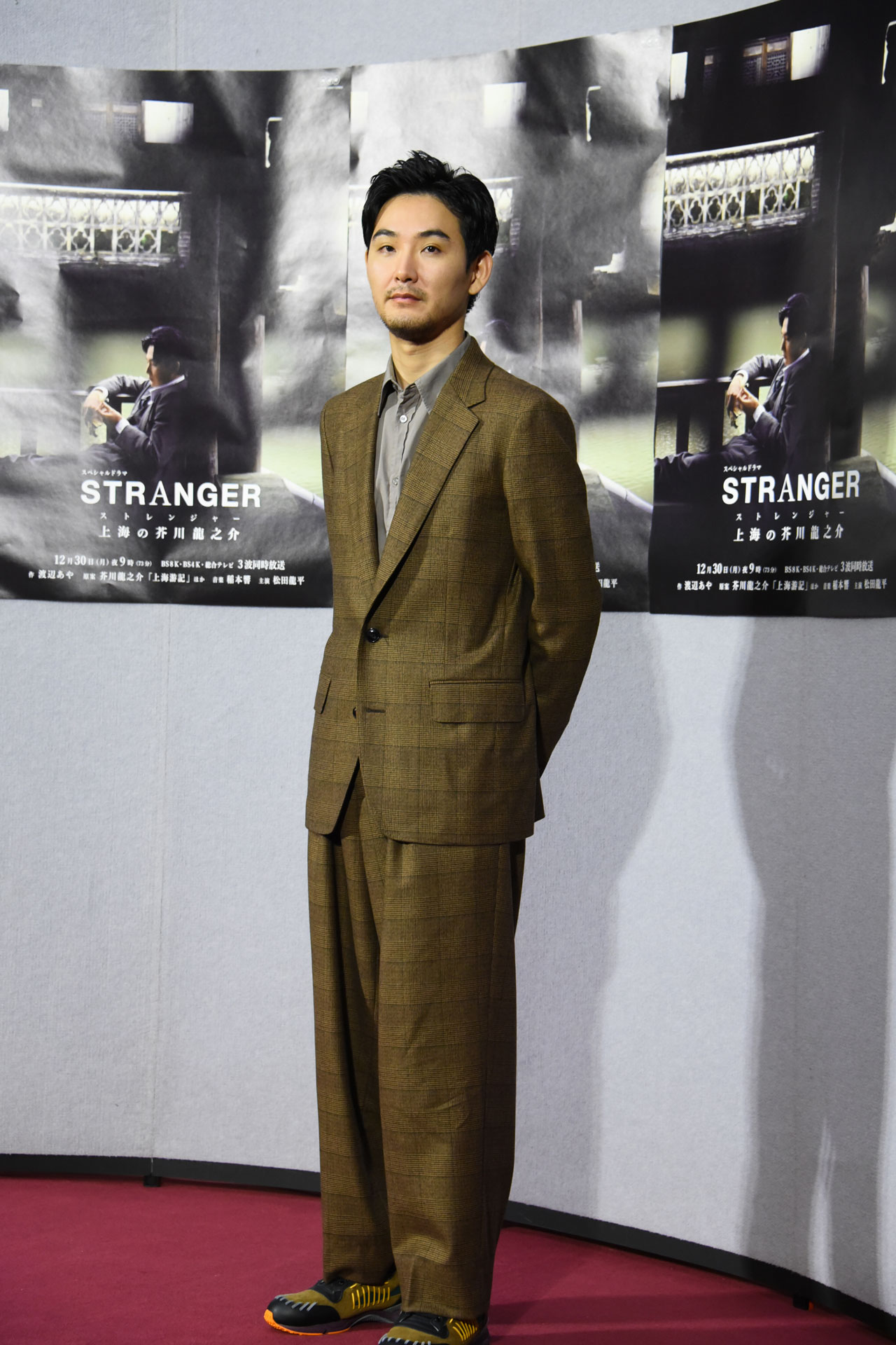 松田龍平