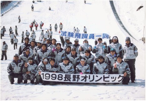1998年長野五輪テストジャンパーの集合写真。