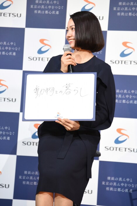 動物愛を語る二階堂ふみ。