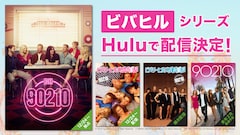 ビバヒル出演者が再集結「ビバリーヒルズ再会白書」Huluで配信、過去作も